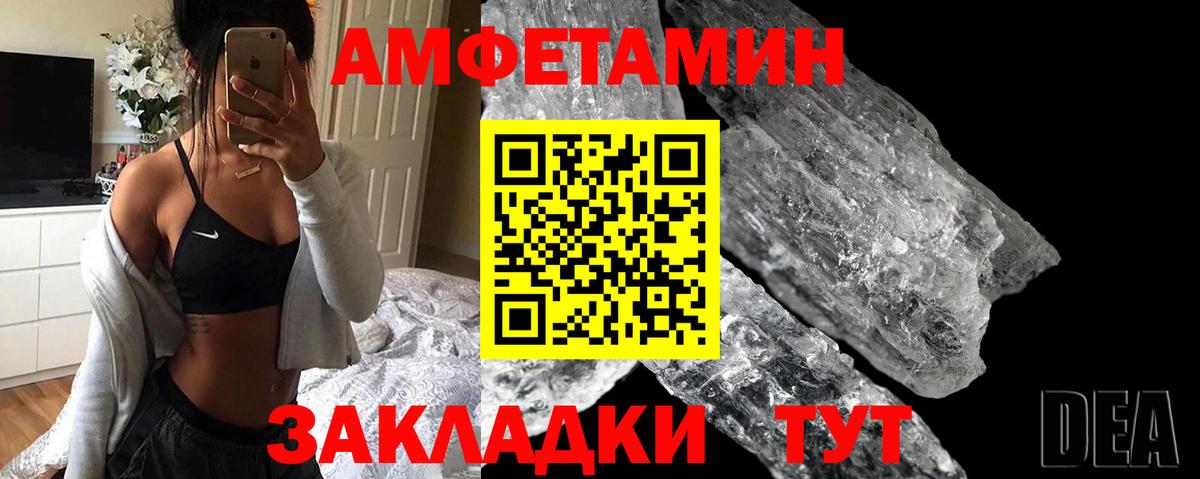 Таганрог  АМФ  Вход с VPN  АМФ 97% 