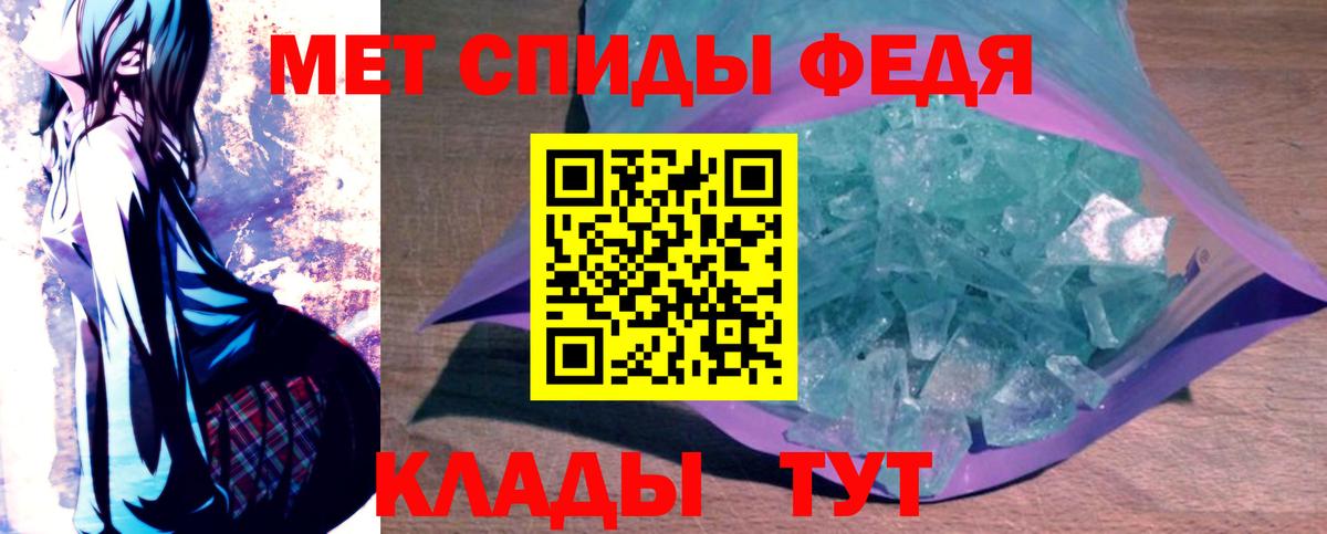 АМФ VHQ Таганрог