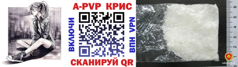 Alpha PVP Crystall  kraken ONION  Таганрог 