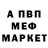 Метадон VHQ I Salamova