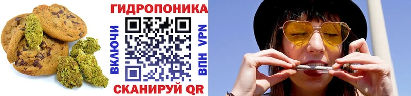 как найти наркотики  даркнет состав  Печенье с ТГК конопля  Таганрог  KRAKEN зеркало 