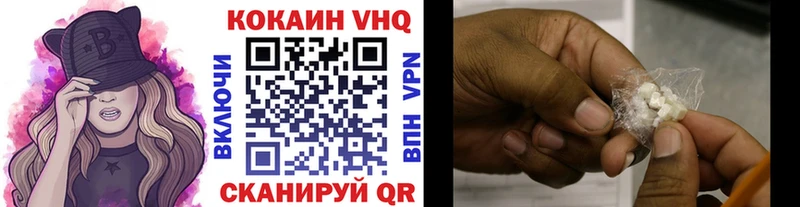 купить закладку  Таганрог  КОКАИН Боливия 