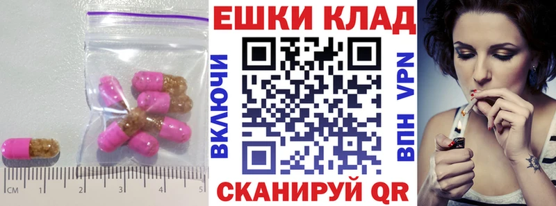ссылка на мегу ONION  Таганрог  Ecstasy DUBAI 