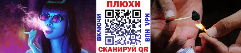 ГАШ хэш  МЕГА ссылки  Таганрог  наркотики 