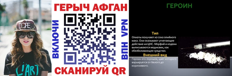 Героин Heroin  купить наркотики сайты  Таганрог 