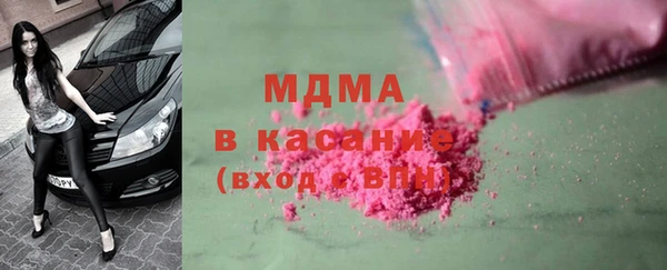 кокаин перу Нефтекумск