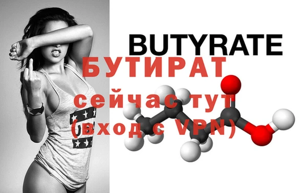 а пвп мука Нефтегорск