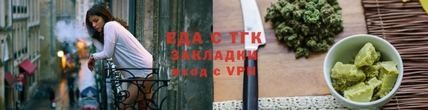 мефедрон Алапаевск