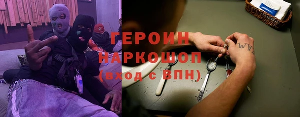 гашик Нея
