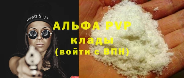 а пвп мука Нефтегорск