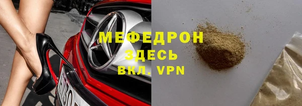 а пвп мука Нефтегорск