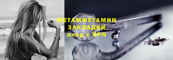 кокаин перу Нефтекумск