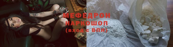 мефедрон Алапаевск