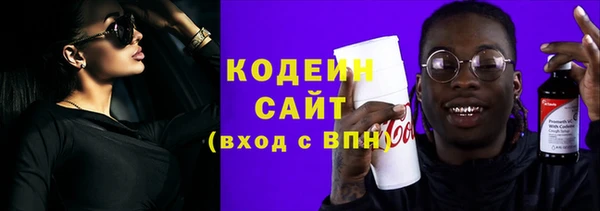 кокаин перу Нефтекумск