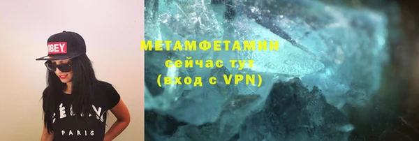 мефедрон Алапаевск