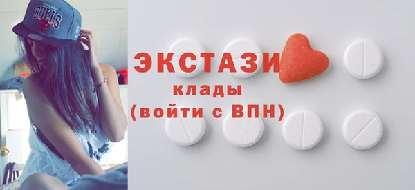 кокаин перу Нефтекумск