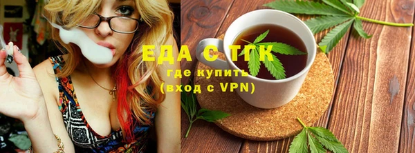 а пвп мука Нефтегорск