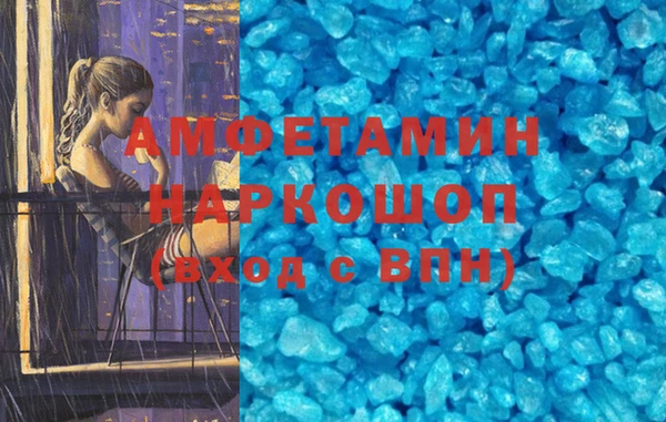 а пвп мука Нефтегорск
