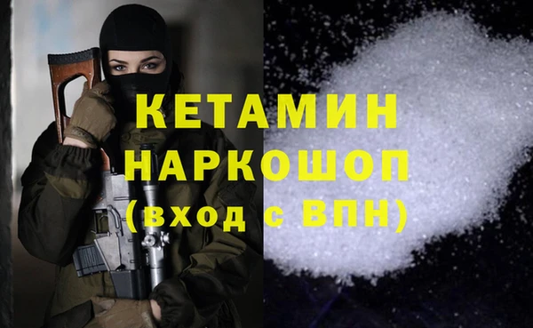 гашик Нея