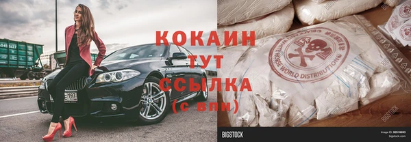 мефедрон Алапаевск