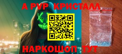 бутик Жуковский