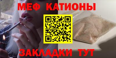 прущая мука Заволжье