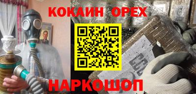 бутик Жуковский