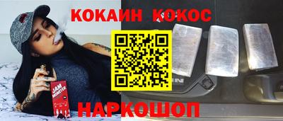 бутик Жуковский