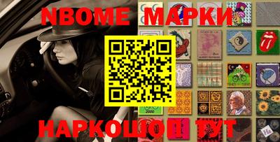 бутик Жуковский