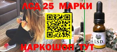 бутик Жуковский