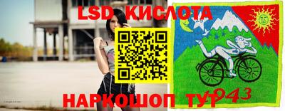 бутик Жуковский