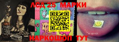 бутик Жуковский