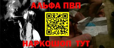 кокаин премиум Заводоуковск