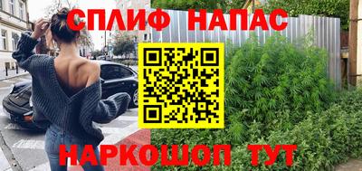 кокаин премиум Заводоуковск