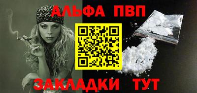 бутик Жуковский