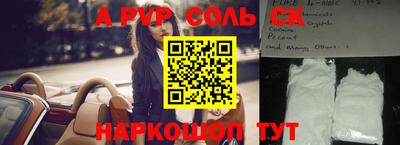 кокаин премиум Заводоуковск