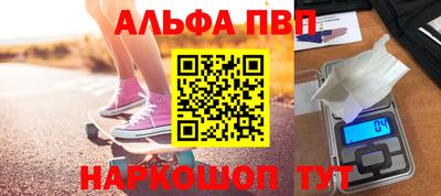 кокаин премиум Заводоуковск