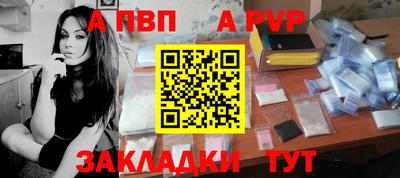 бутик Жуковский