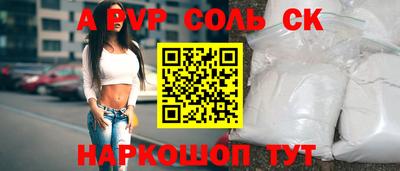 кокаин премиум Заводоуковск