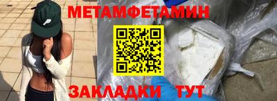 бутик Жуковский