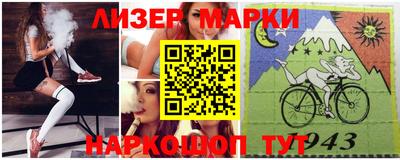 кокаин премиум Заводоуковск