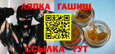 бутик Жуковский