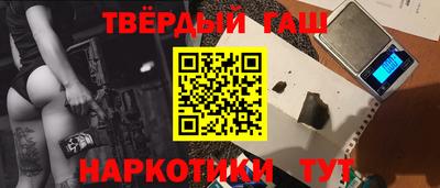 прущая мука Заволжье