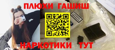 бутик Жуковский