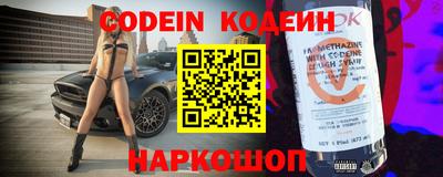 кокаин премиум Заводоуковск