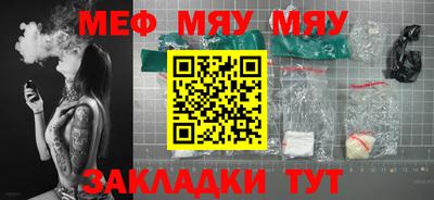 бутик Жуковский