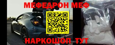 прущая мука Заволжье