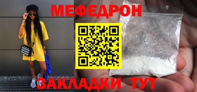 бутик Жуковский