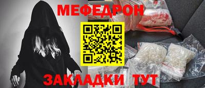 кокаин премиум Заводоуковск