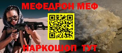 бутик Жуковский